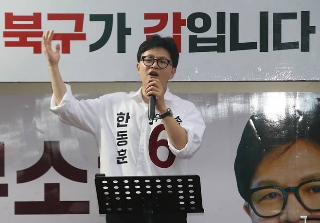 한동훈 무소속 부산 북구갑 국회의원 후보가 공식 선거운동 첫날인 21일 오후 부산 북구 구포시장 인근 쌈지공원에서 열린 출정식에서 유권자들에게 지지를 호소하고 있다.  / 사진=뉴스1