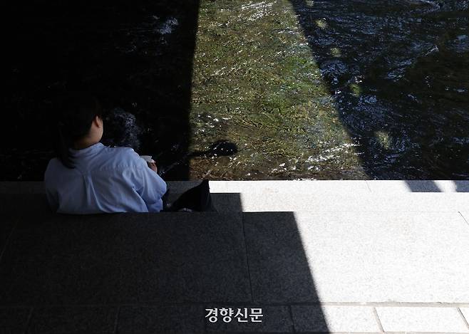 초여름 더위를 보인 22일 서울 청계천 다리 아래서 한 시민이 책을 읽고 있다. 2026.5.22. 강윤중 기자