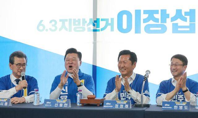 더불어민주당 정청래 총괄상임선거대책위원장이 22일 민주당 이장섭 충북 청주시장 후보 선거사무소에서 열린 현장 중앙선대위 회의에 참석해 이시종 공동상임선대위원장 발언을 들으며 미소 짓고 있다. 왼쪽부터 이 위원장, 신용한 충북도지사 후보, 정 위원장, 한병도 공동상임선대위원장. 연합뉴스