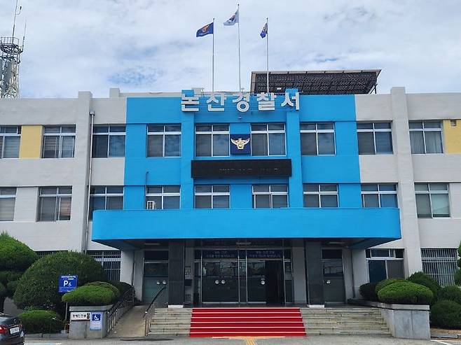 [논산=뉴시스]충남 논산경찰서 전경. (사진=뉴시스 DB) *재판매 및 DB 금지