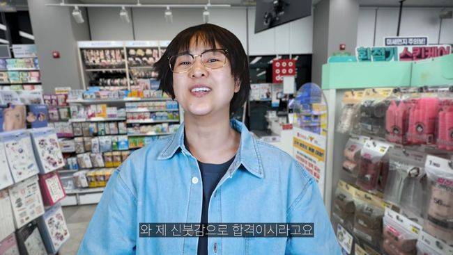 유튜브 영상 캡처