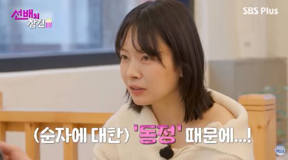 '나는 솔로' 31기 영숙 /사진=SBS플러스