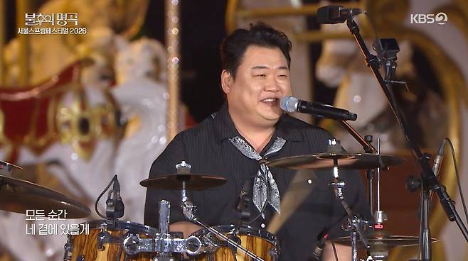 /사진=KBS 2TV '불후의 명곡' 방송화면