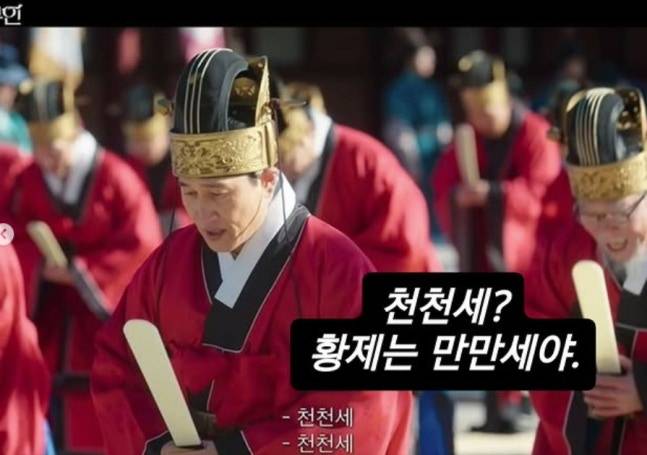 /사진=최태성 역사 강사 SNS