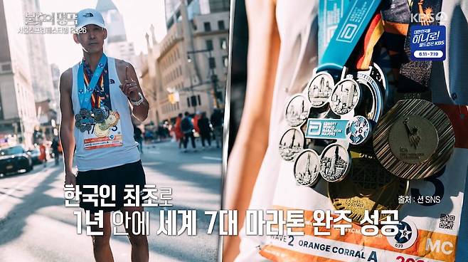 /사진=KBS 2TV '불후의 명곡' 방송화면
