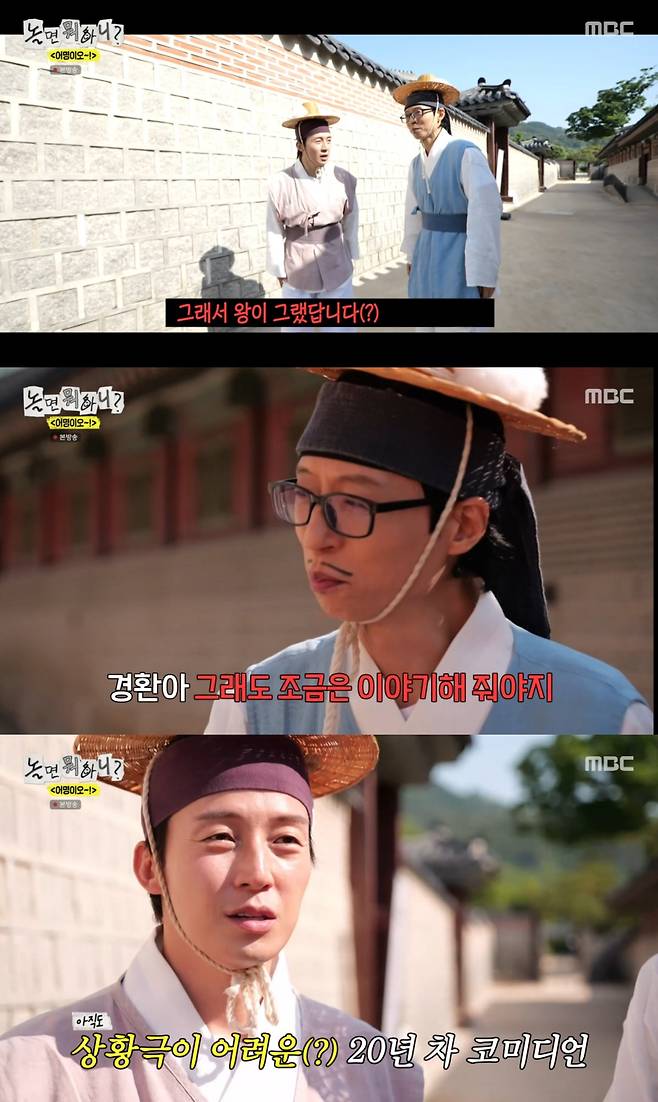 놀뭐