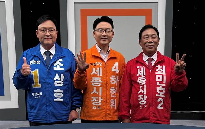 TJB 세종시장 후보자 TV 토론회 [촬영 강수환]