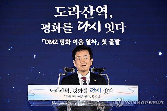 축사하는 정동영 통일부 장관 (서울=연합뉴스) 신준희 기자 = 정동영 통일부 장관이 10일 경기도 파주시 도라산역에서 열린 DMZ 평화 이음 열차 첫 출발 기념 '도라산역, 평화를 다시 잇다' 행사에서 축사하고 있다. 2026.4.10 [공동취재] hama@yna.co.kr