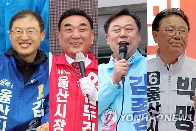 지지 호소하는 울산시장 후보들 (울산=연합뉴스) 김용태 장지현 기자 = 6·3 지방선거 울산시장 후보들이 21일 각각 출정식을 열고 지지를 호소하고 있다. 왼쪽부터 더불어민주당 김상욱, 국민의힘 김두겸, 진보당 김종훈, 무소속 박맹우 후보. 2026.5.21 yongtae@yna.co.kr, jjang23@yna.co.kr