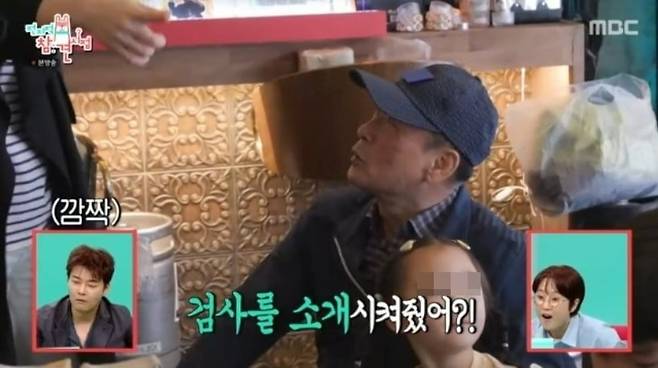 사진=MBC '전지적 참견 시점'