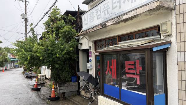 운영한 지 50여 년이 넘은 강 씨의 세탁소. 허름한 모습이지만, 내부에는 단골손님들이 세탁을 맡긴 옷이 아직 가득차 있었다. 사진=함성곤 기자