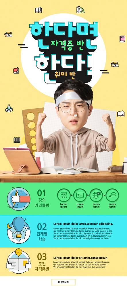 [사진=아이클릭아트]