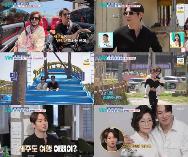 (사진=KBS2 ‘살림하는 남자들 시즌2’ 방송화면 캡처)