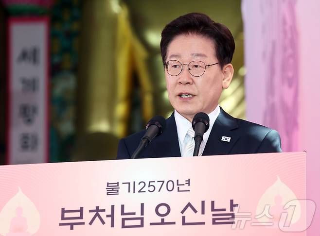 이재명 대통령이 24일 서울 종로구 조계사에서 열린 불기 2570년 부처님오신날 봉축법요식에서 축사를 하고 있다. 2026.5.24 ⓒ 뉴스1 이재명 기자
