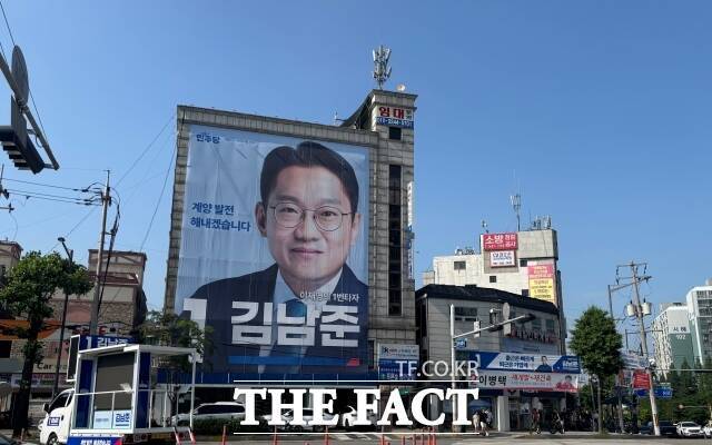인천 계양을 국회의원 보궐선거에서 더불어민주당이 우세하다는 현장 분위기가 감지되고 있다. 사진은 23일 인천 계양구에 위치한 김남준 민주당 후보의 사무실. /인천=정채영 기자
