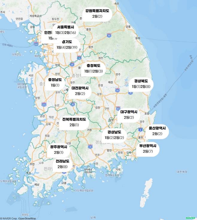 로또 당첨번호 조회, 로또 1등 당첨금, 로또 1등 당첨지역 동행복권
