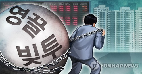 개인투자자 ‘영끌’, ‘빚투’.[연합뉴스]