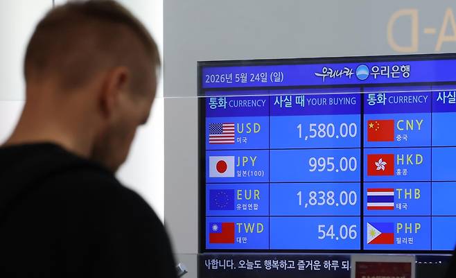 24일 인천국제공항 제1여객터미널 환전소. 연합뉴스