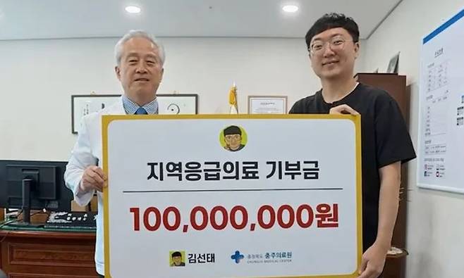 유튜브 캡처