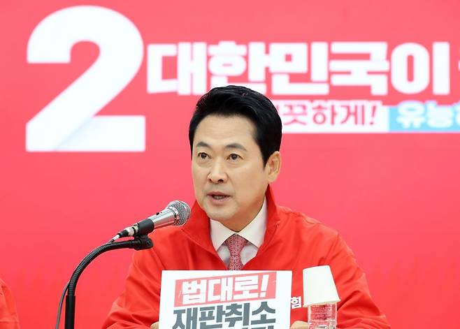 장동혁 국민의힘 상임선대위원장이 지난 22일 서울 여의도 중앙당사에서 열린 중앙선거대책위원회의에서 발언하고 있다. 연합뉴스
