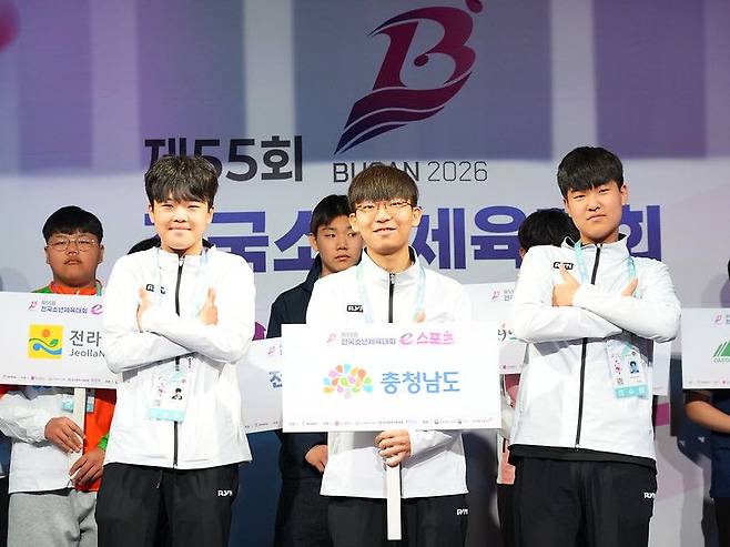 한국e스포츠협회 제공