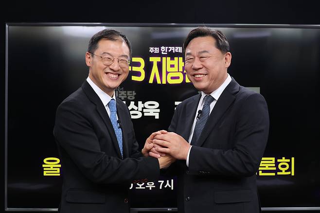 김상욱·김종훈 울산시장 후보 / 사진=연합뉴스