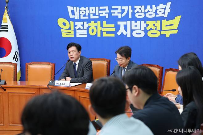 (서울=뉴스1) 신웅수 기자 = 더불어민주당 총괄선대본부장을 맡은 조승래 사무총장이 20일 서울 여의도 국회에서 기자간담회를 하고 있다. 2026.5.20/뉴스1 Copyright (C) 뉴스1. All rights reserved. 무단 전재 및 재배포, AI학습 이용 금지. /사진=(서울=뉴스1) 신웅수 기자