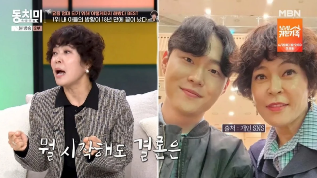 지난 23일 전파를 탄 MBN 예능 프로그램 '속풀이쇼 동치미'에는 게스트로 조혜련, 이경실, 김지선이 동반 출연해 '엄마 아직 안 죽었다'라는 주제로 다채로운 토크를 펼쳤다. 조혜련과 아들 우주 군./ MBN '속풀이쇼 동치미'