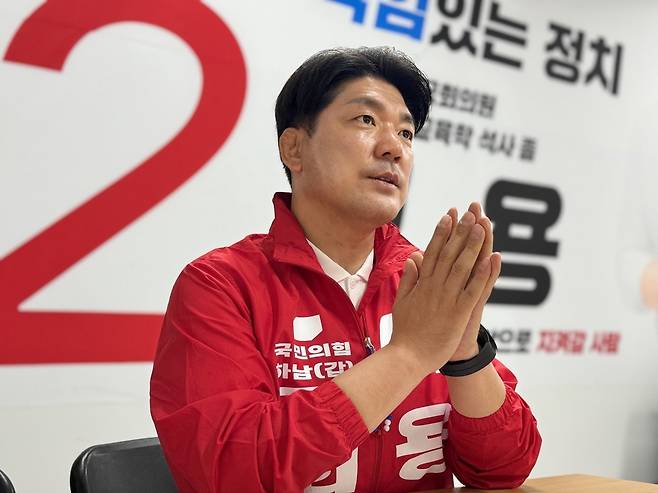 경기 하남갑 국회의원 보궐선거에 나선 이용 국민의힘 후보는 24일 정성호 법무부 장관의 발언을 빌어 경쟁자인 이광재 더불어민주당 후보의 ‘병역 의혹’ 때리기에 나섰다. [헤럴드DB]
