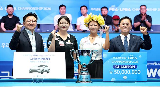 시상식에 나선 PBA 장상진 부총재, 김민아, 김가영. 우리금융캐피탈 기동호 대표이사(왼쪽부터). PBA