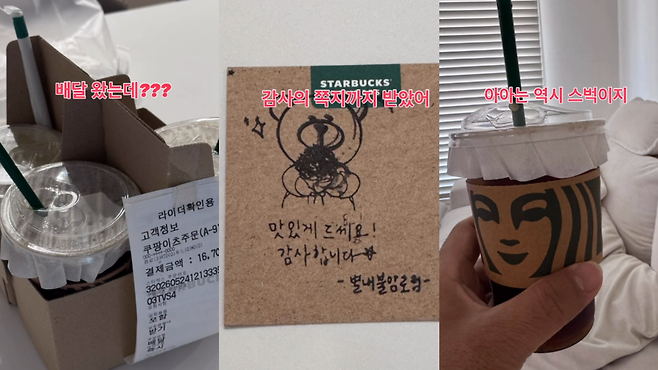 최준용 인스타그램.