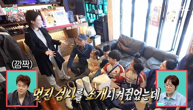 /사진=MBC '전지적 참견 시점' 방송화면