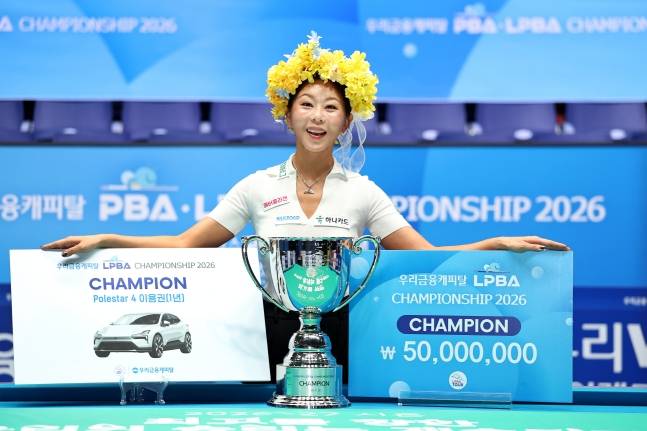 김가영이 23일 경기도 고양시 '고양 킨텍스 PBA 스타디움'에서 열린 프로당구 2026-2027시즌 개막 투어 '우리금융캐피탈 PBA-LPBA 챔피언십' LPBA 결승전에서 우승한 뒤 상금과 트로피, 장기렌트가 1년 이용권을 품에 안고 기뻐하고 있다. /사진=PBA 투어 제공