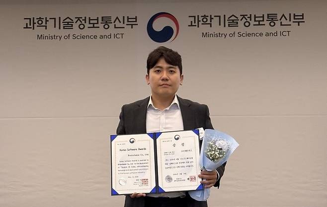 인공지능(AI) 기반 온디바이스 영상관제 시스템 전문기업 (주)브레인치즈의 이민재 대표가 장관상을 수상한 뒤 기념촬영을 하고 있다. 사진=브레인치즈