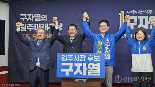 ◇더불어민주당 소속 우상호 강원지사 후보(사진 왼쪽)와 구자열 원주시장 후보는 22일 원주시청 브리핑룸에서 기자회견을 열고 ‘강원·원주 미래 비전’ 관련 공약을 발표했다. 이날 회견에는 같은 당의 송기헌(원주을)·백승아(비례) 국회의원이 함께 했다. 원주=허남윤기자