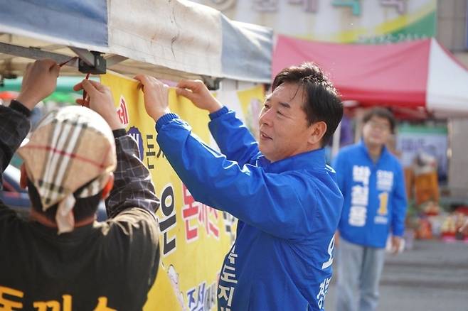 ▲ 오중기 더불어민주당 경북도지사 후보가 25일 포항 오천장날을 찾아 집중유세를 한 뒤 상인들의 장터 준비를 도우며 소통하고 있다.