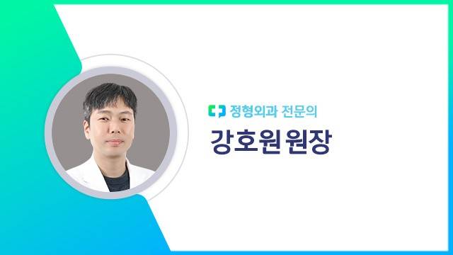 강호원 원장 | 출처: 하이닥