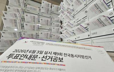제9회 전국동시지방선거를 앞두고 24일 부산시 수영구의 한 아파트 우편함에 투표안내문·선거공보가 배달돼 있다. 연합뉴스