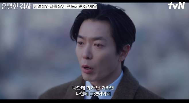 '은밀한 감사'&nbsp;