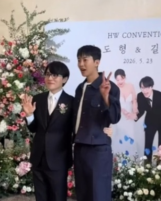 남도형과 임영웅 (사진=남도형 SNS)