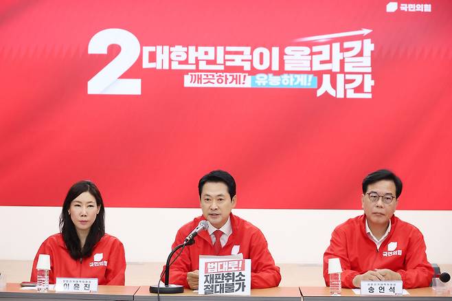 장동혁 국민의힘 대표가 25일 오전 서울 여의도 중앙당사에서 열린 중앙선거대책위원회의에서 발언을 하고 있다. /뉴시스