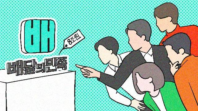 그래픽=손민균