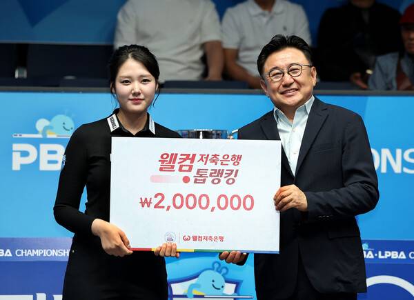 시즌 1차 투어인 우리금융캐피탈 챔피언십에서 웰뱅톱랭킹 상을 받은 권발해. PBA 제공