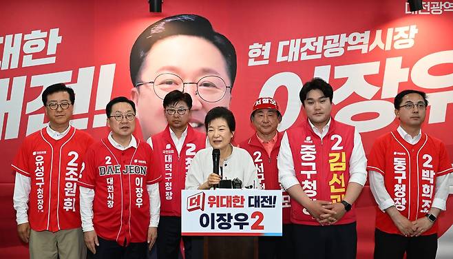 박근혜 전 대통령이 25일 대전시 서구 탄방동 이장우 국민의힘 대전시장 후보 선거 캠프를 찾아 이 후보 지지 발언을 하고 있다. 연합뉴스