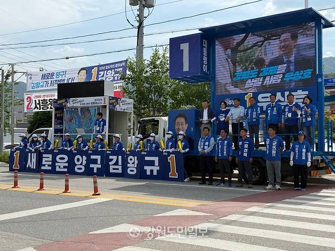 ▲ 더불어민주당 양구지역 후보들과 지원 유세단이 25일 양구 5일장터 앞에서 합동유세를 열고 군민들에게 지지를 호소하고 있다. 박재혁 기자