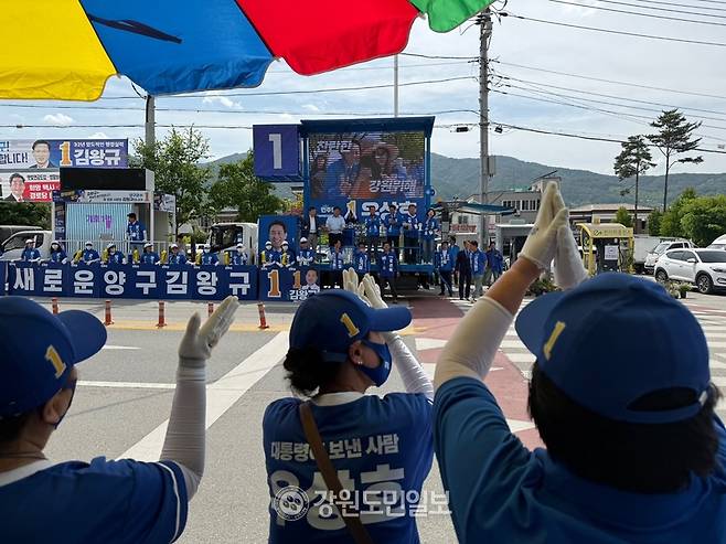 ▲ 더불어민주당 지지자들이 25일 양구 5일장터 앞에서 열린 합동유세에서 우상호 강원도지사 후보와 김왕규 양구군수 후보 등을 응원하고 있다. 박재혁 기자
