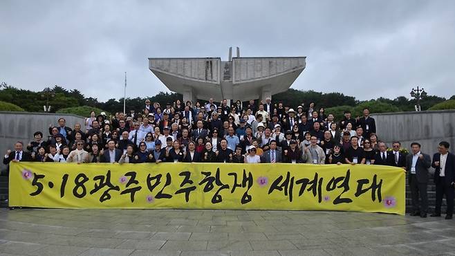 ▲ 해외 각국의 동포들로 구성된 단체인 '5·18광주세계연대' [5·18광주세계연대]