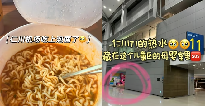 사진=SNS 캡처