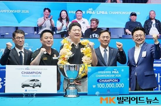 (왼쪽부터) 웰컴저축은행 박종성 대표, PBA 준우승 조재호, 우승 조건휘, 타이틀스폰서 우리금융캐피탈 기동호 구단주, PBA 장상진 부총재가 시상식서 기념촬영하고 있다.