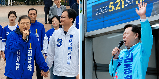 김상욱(왼쪽) 민주당 후보가 지난 21일 태화강국가정원에서 열린 선거 출정식에서 자신과 단일화한 황명필 조국혁신당 후보의 손을 맞잡고 있다. 김종훈 진보당 후보는 이날 롯데백화점 앞 광장에서 열린 출정식에서 지지를 호소했다. [후보 캠프 제공]